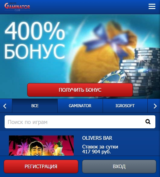 Multi Gaminator Club Casino